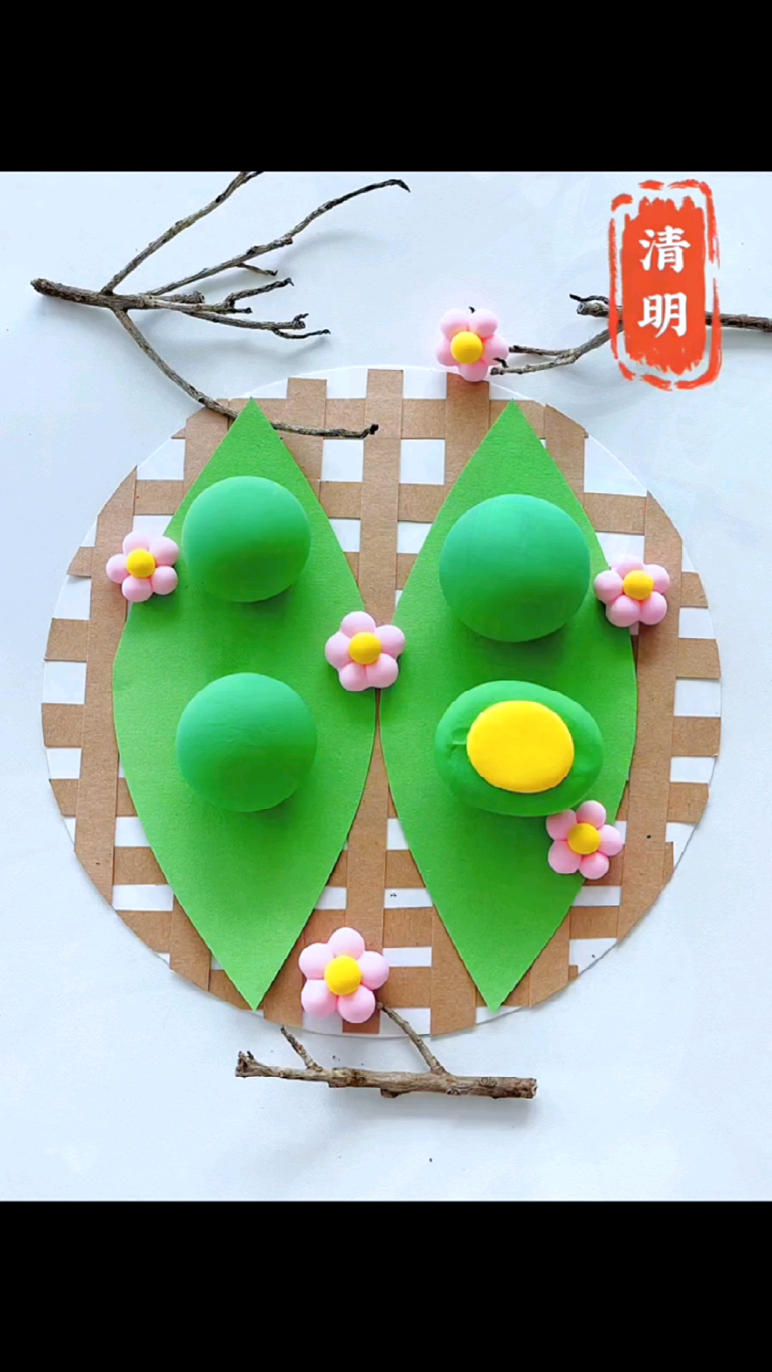 手工制作清明节手工青团收藏起来和孩子一起做吧