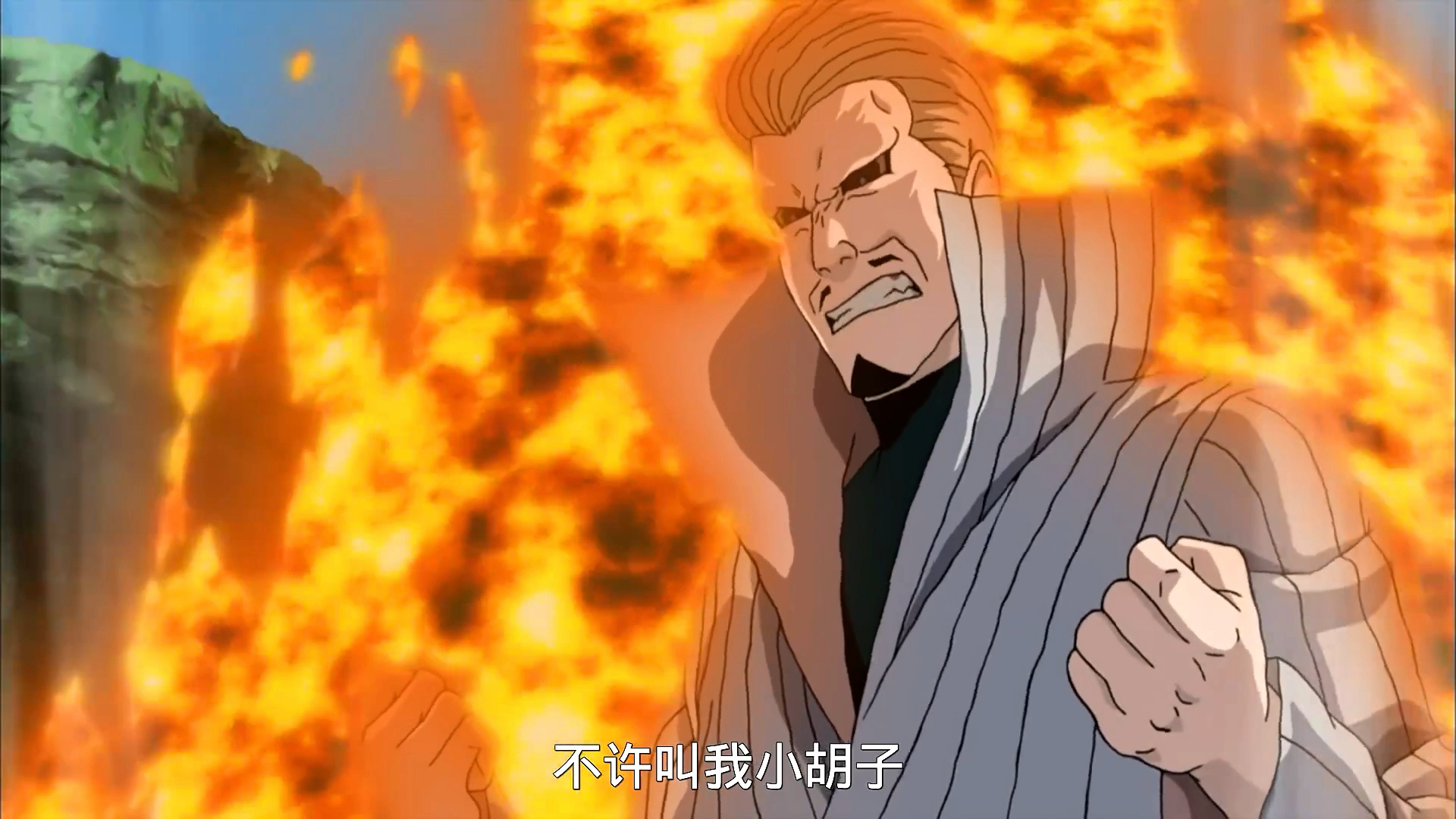 火影忍者#给二代水影气炸了,全程爆笑