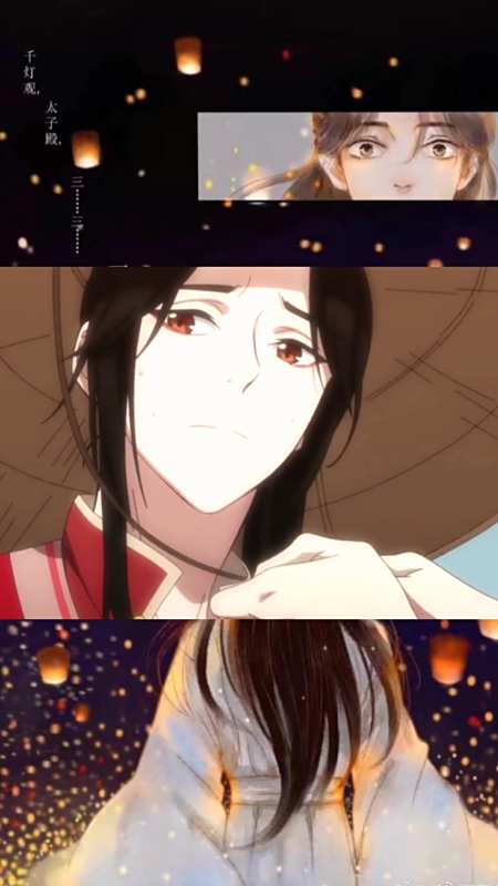 天官赐福#谢怜给花花带斗笠,这段逃有爱了