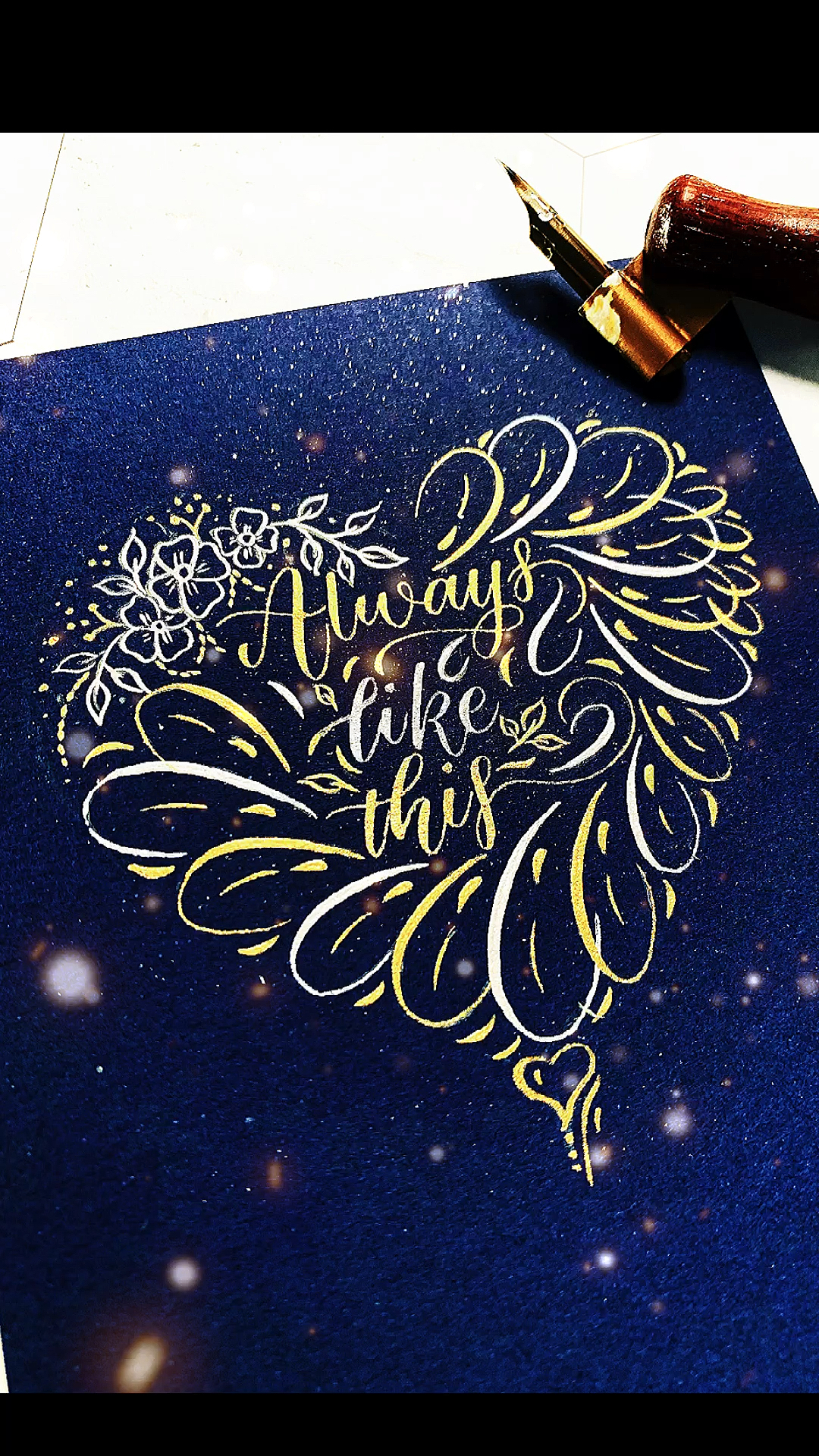 手写文字#alwayslikethis,有没有同学喜欢呀?