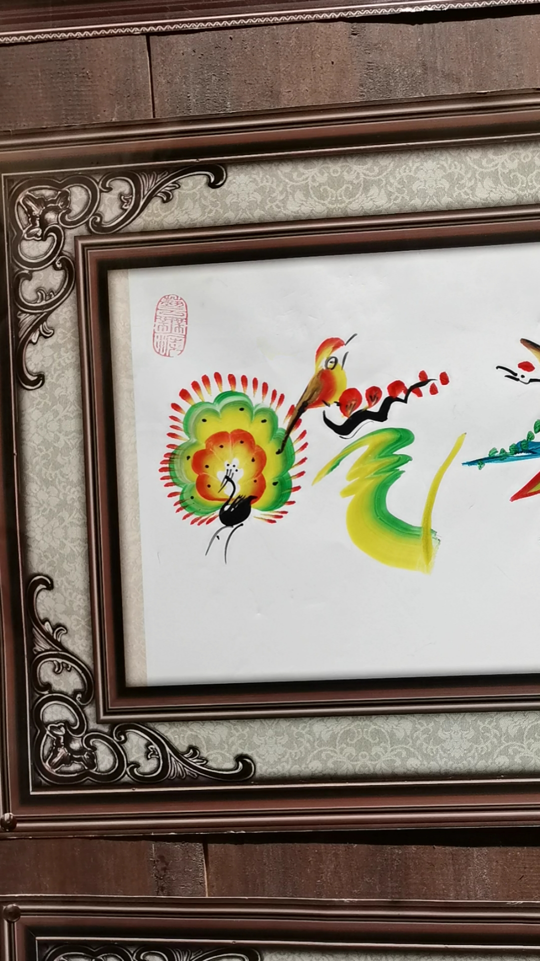 名字作画名字作诗,招收学员接受网购.