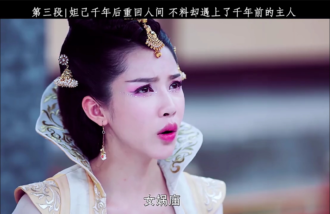 全民小剧场#女娲成就了妲己,也毁了妲己#妲己#玄门大师