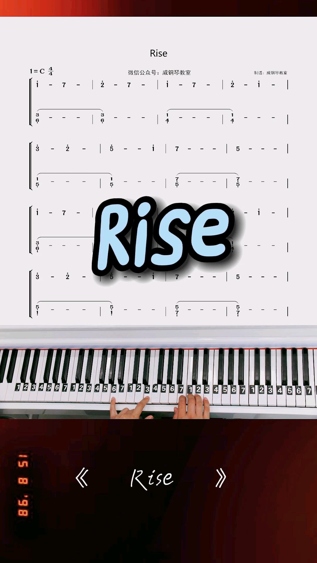 rise钢琴谱简谱图片