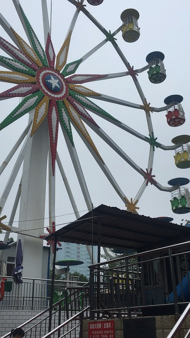 平顶山印象#平项山河滨公园摩天轮