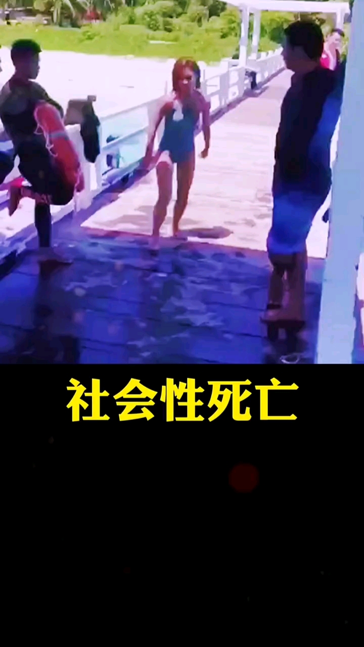 又是面对社会性死亡的一天集结吧光合创作者笑死人不偿命社会性死亡