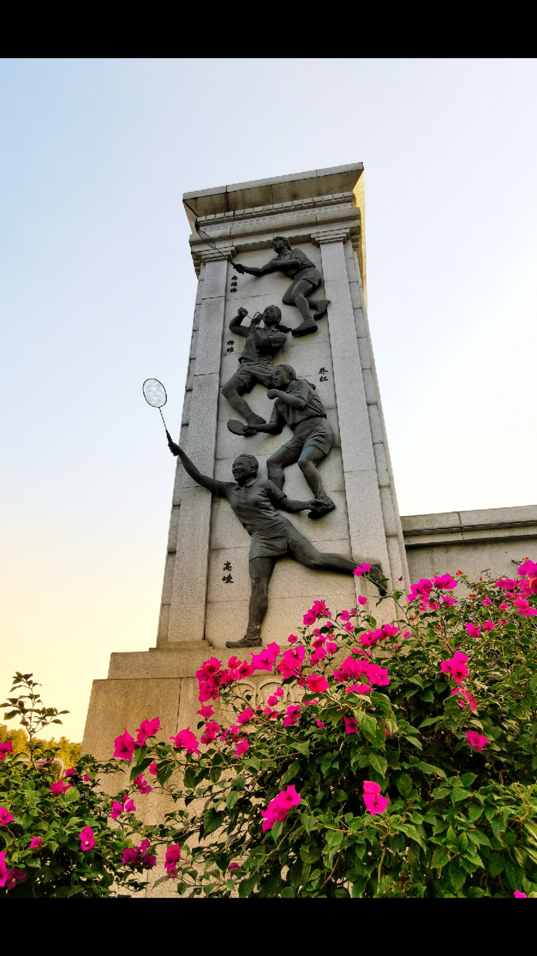 音为有你#汉江湾体育公园