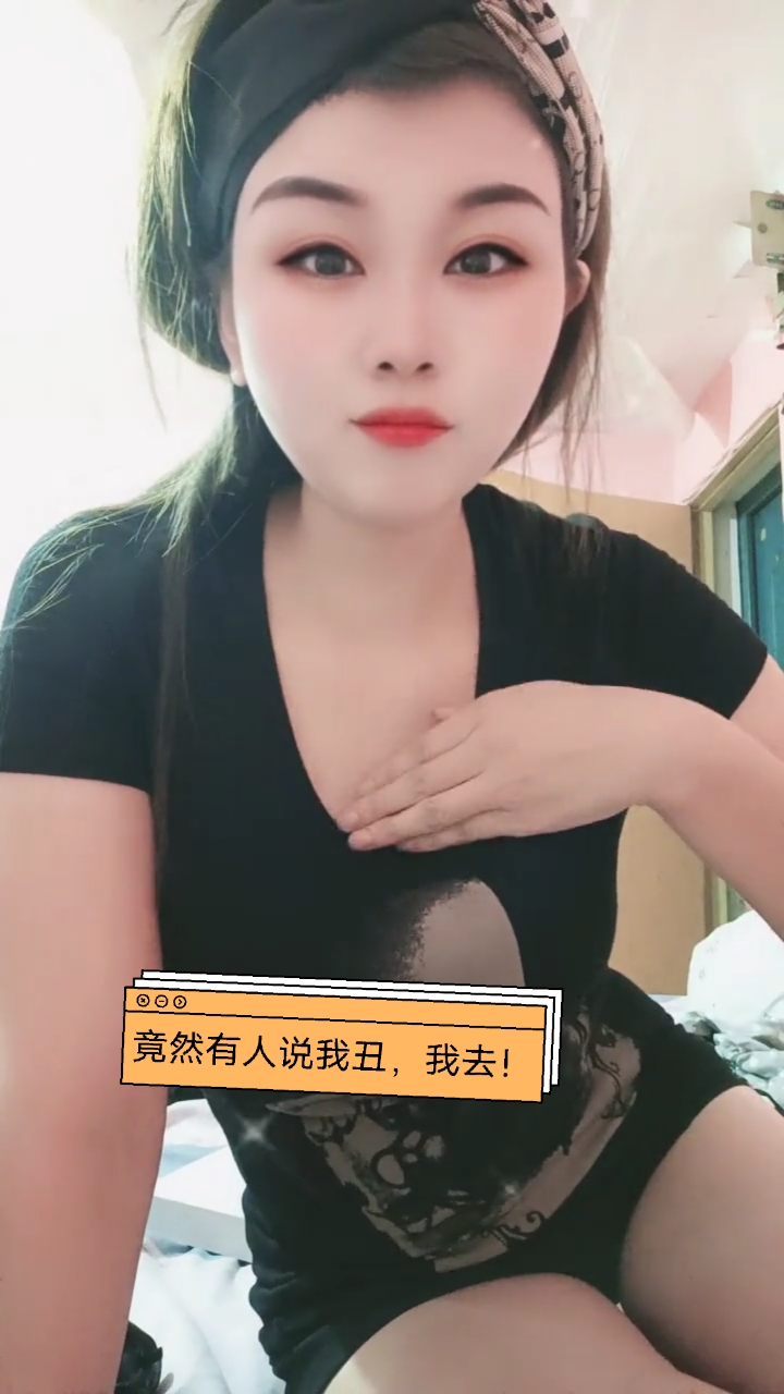 有人说我丑,我该怎么回答?