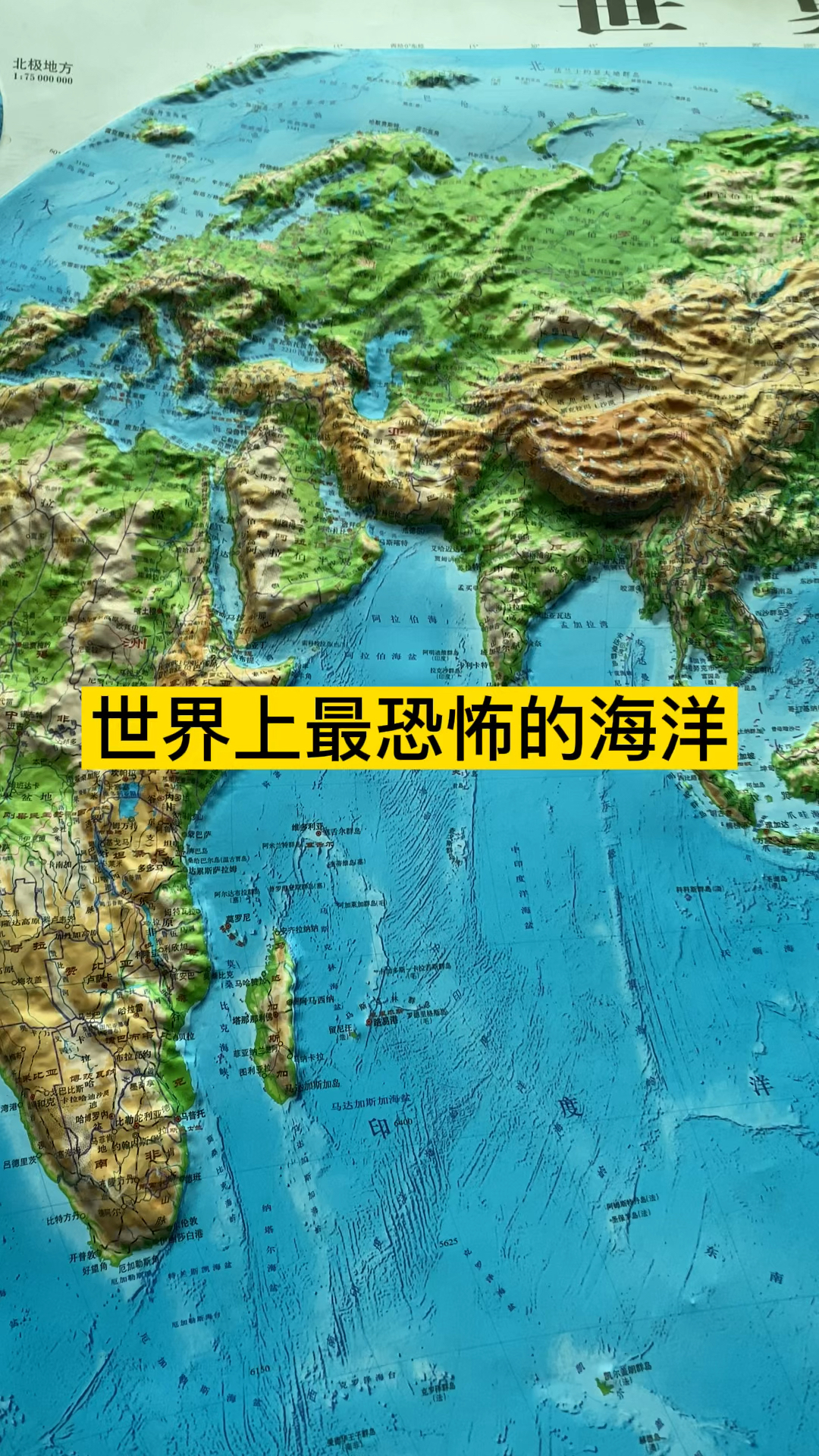 世界上最恐怖的海洋黑海