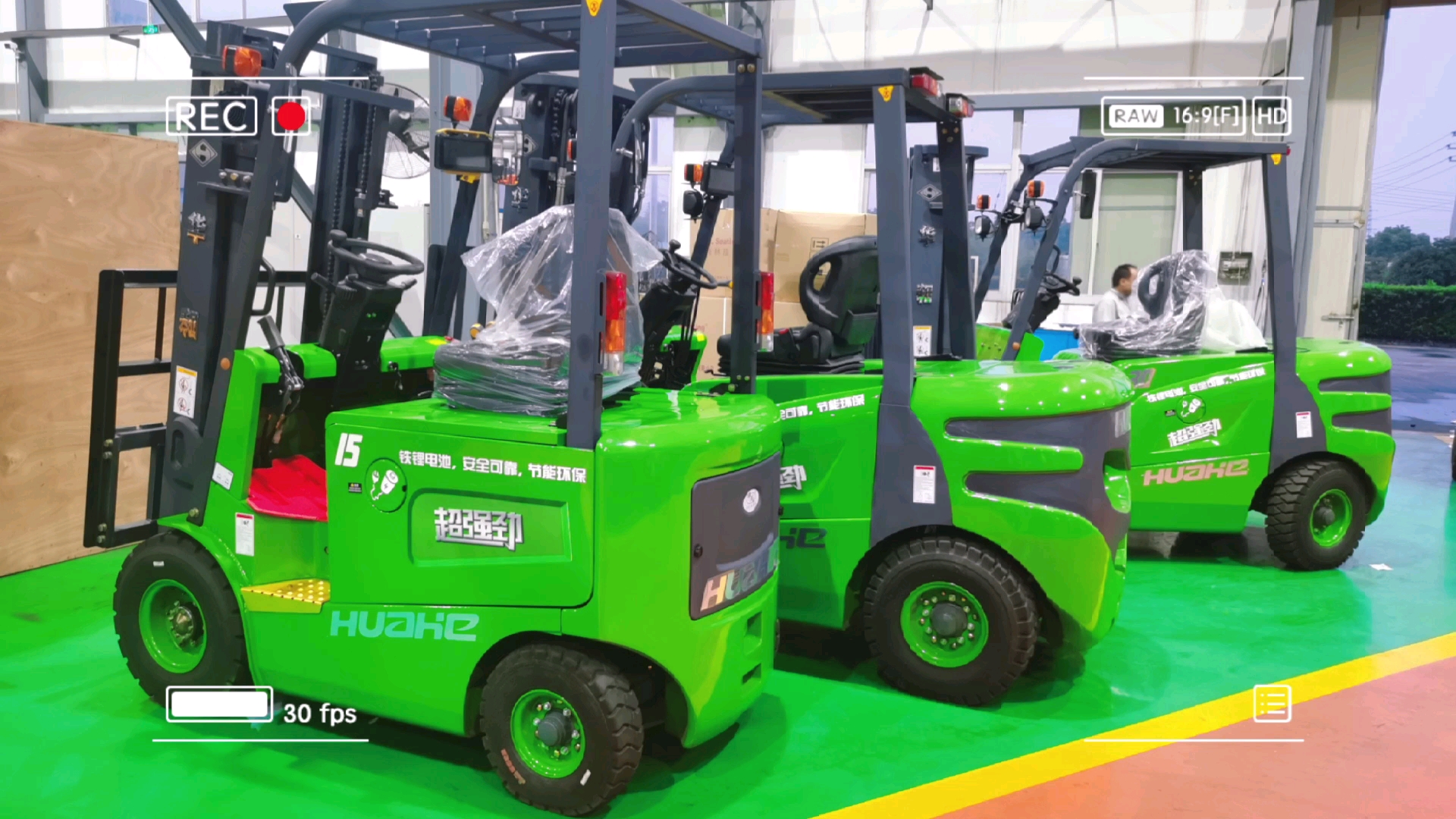 华和叉车锂电叉车为你守护绿色家园华和叉车锂电制造专家