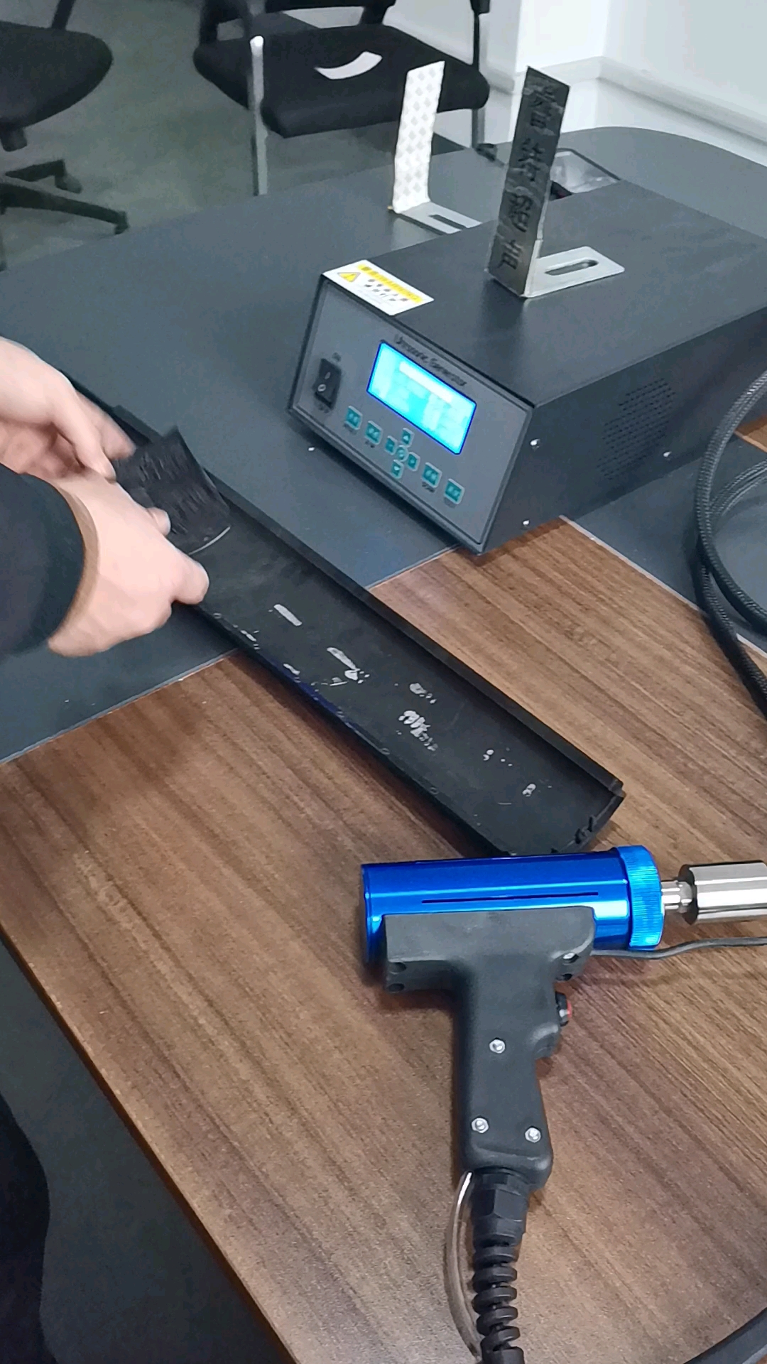 汽车内饰塑料板块手持式超声波穿刺焊接工艺