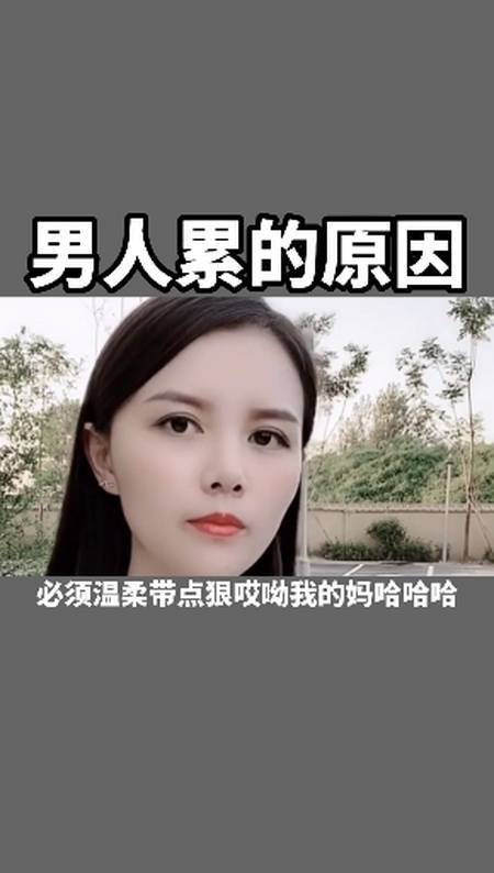 2020-09-160手机眼镜情感语录3330粉丝  关注《遗愿清单》1:感动千万