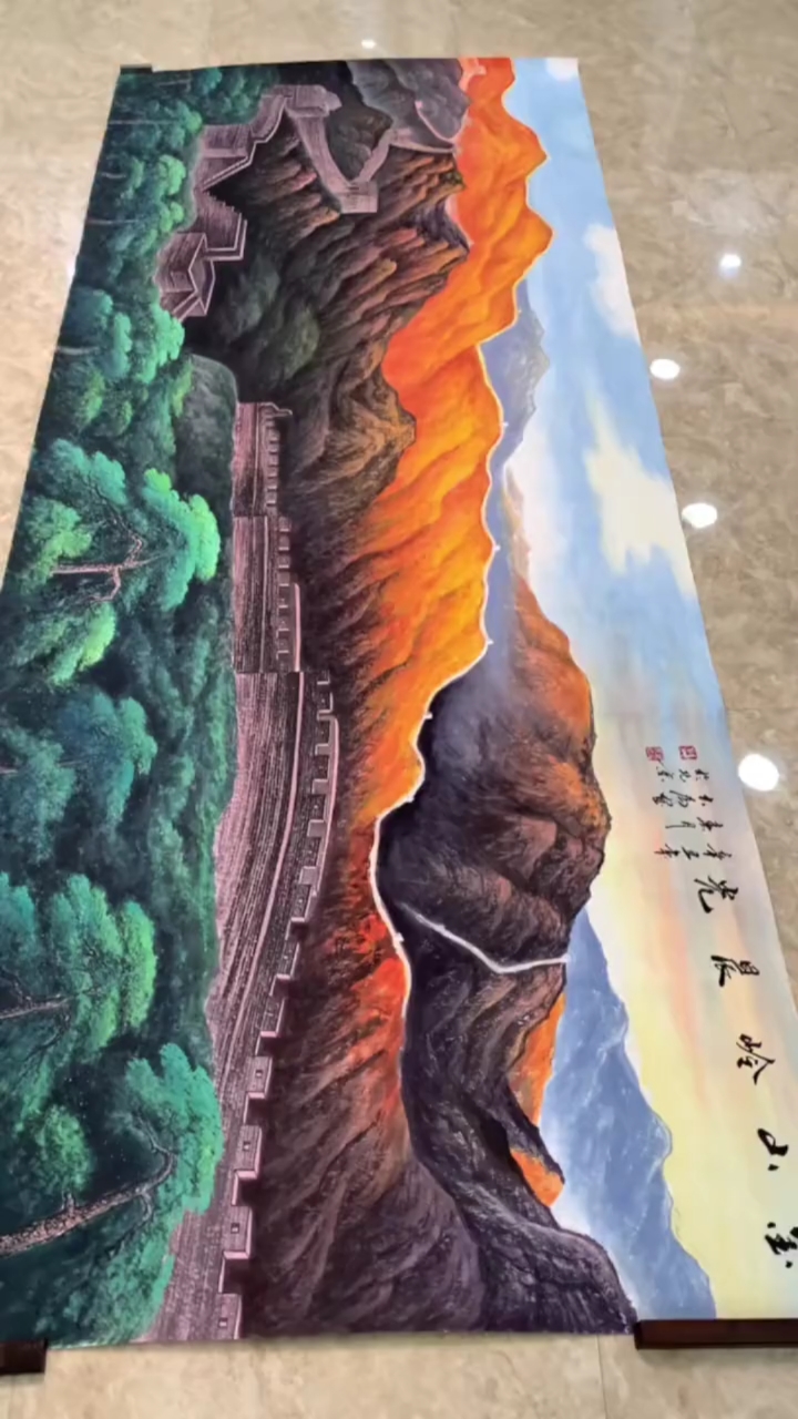 中國畫#金山嶺晨光國畫作品