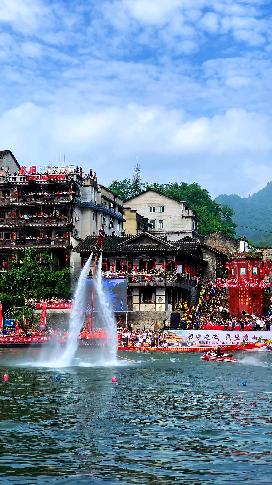 #旅游进行时#端午节边城茶峒景区水上特技表演