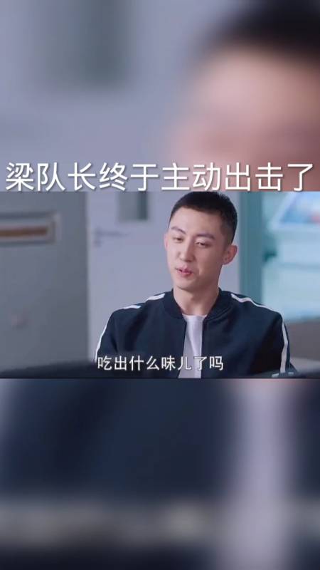爱上特种兵#梁队长终于主动出击了