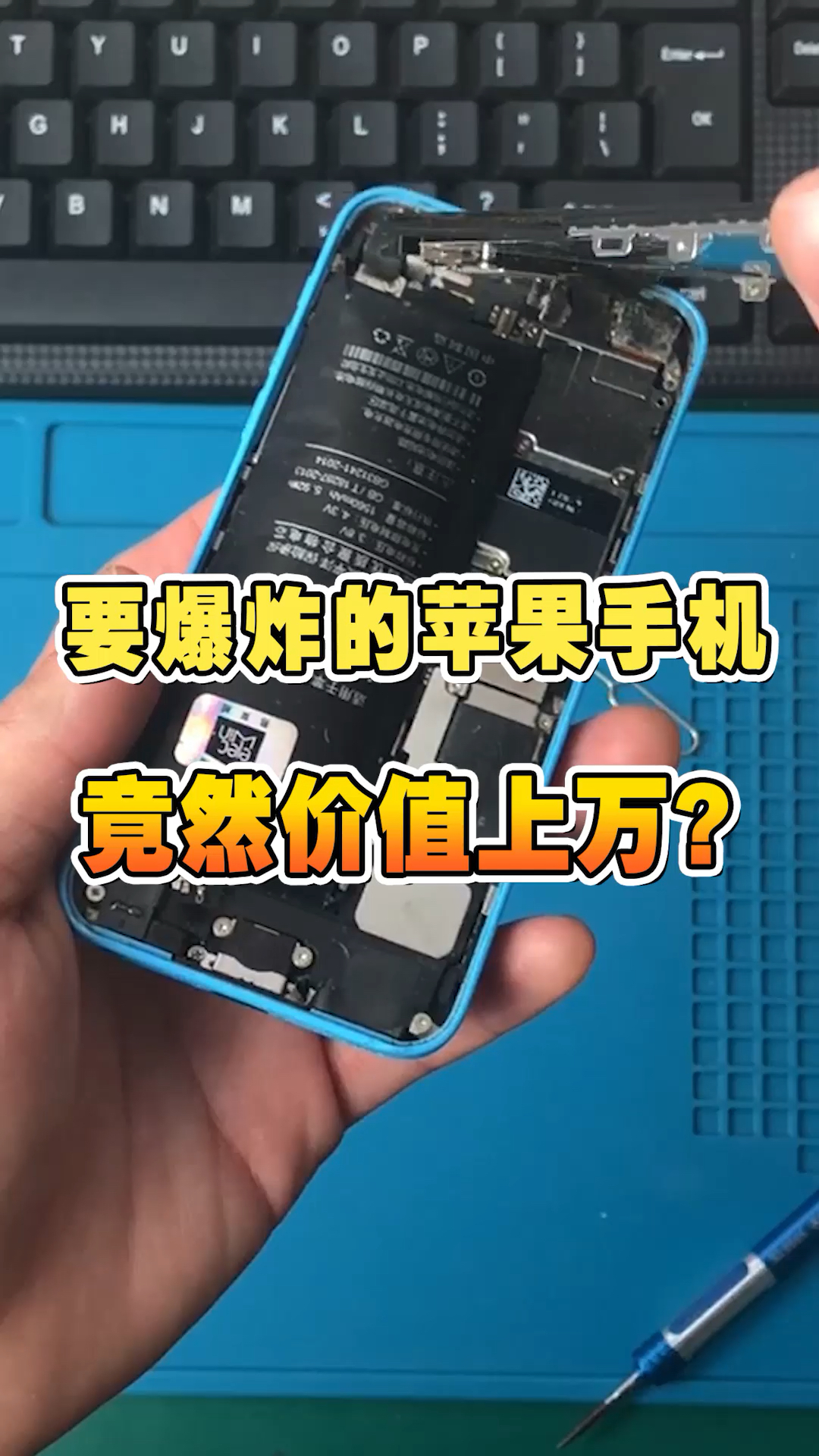 今天竟然收到一台电池鼓包的iphone,最后要爆炸了,吓死我了╯﹏╰