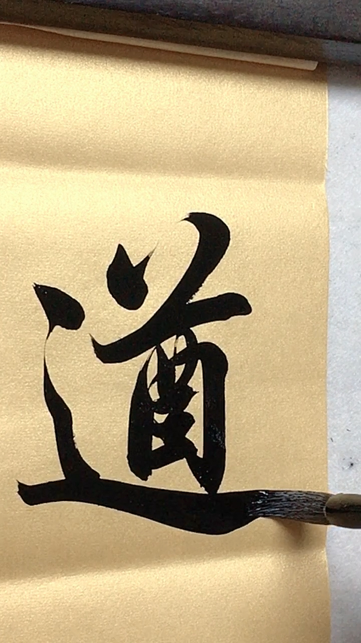 寻找最牛手艺人#军海行书