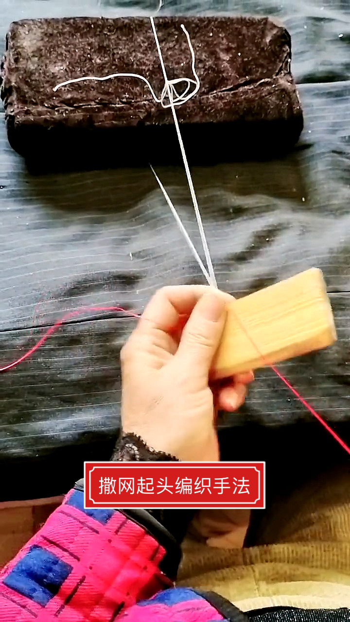 喜欢撒网双击关注撒网起头编织教程