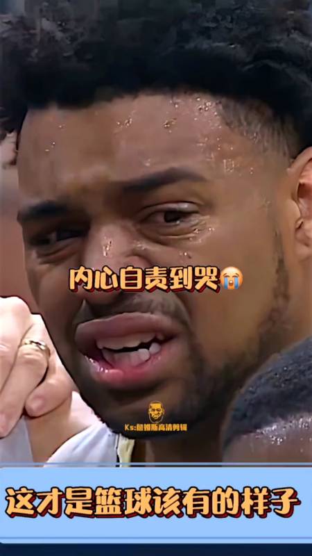 比赛中误伤对手,内心充满自责与懊悔,愿所有球员都健康