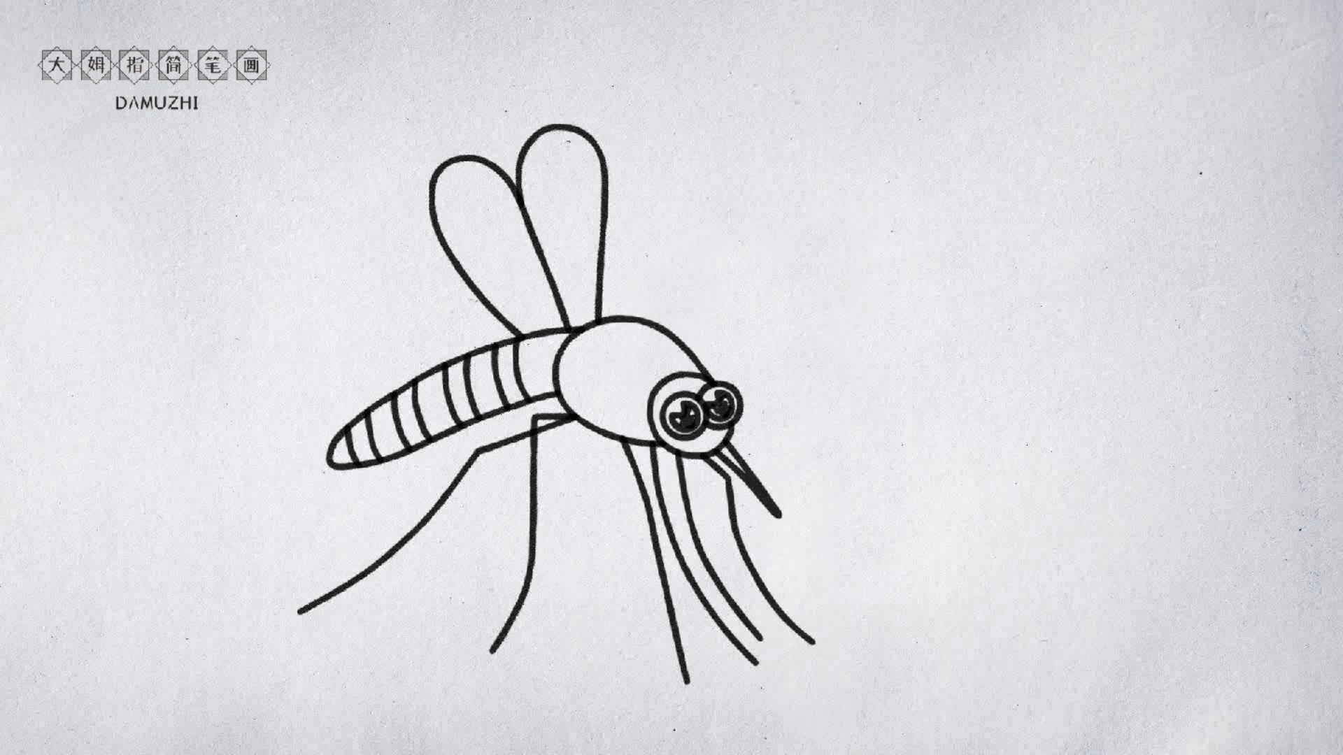 简单的小蚊子怎么画图片