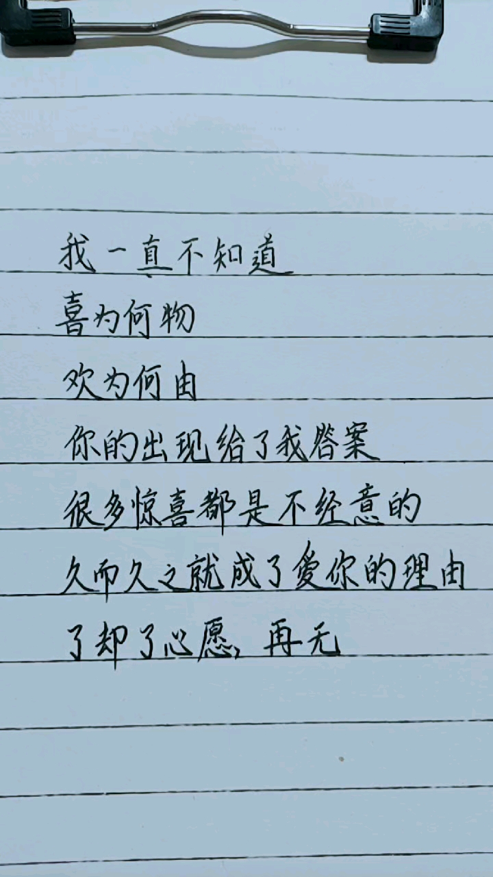 过好冬天#藏头诗,快拿去表白吧!