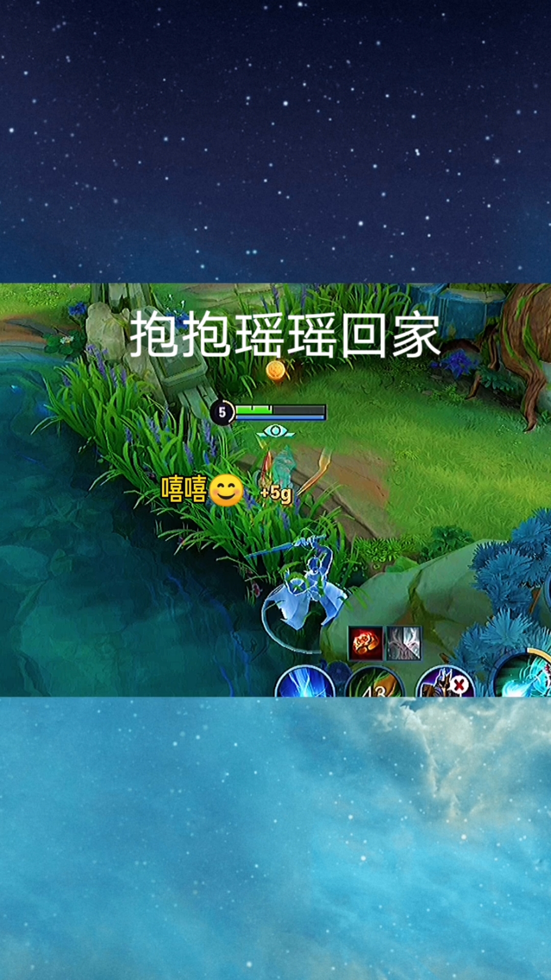 王者荣耀搞笑视频#李白抱抱瑶瑶回家,这个回城好宠溺