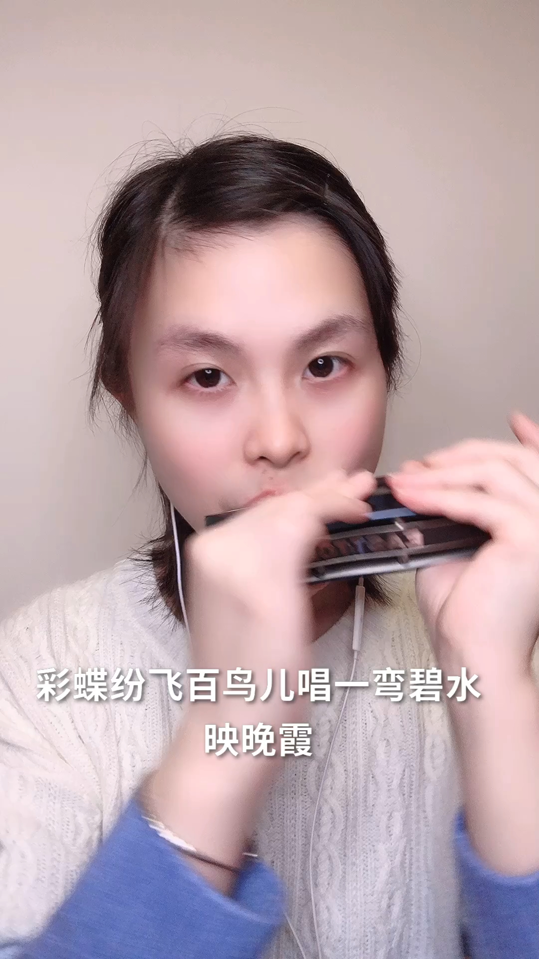 大佬来了#口琴女大佬演奏《美丽的草原我的家》-全民小视频