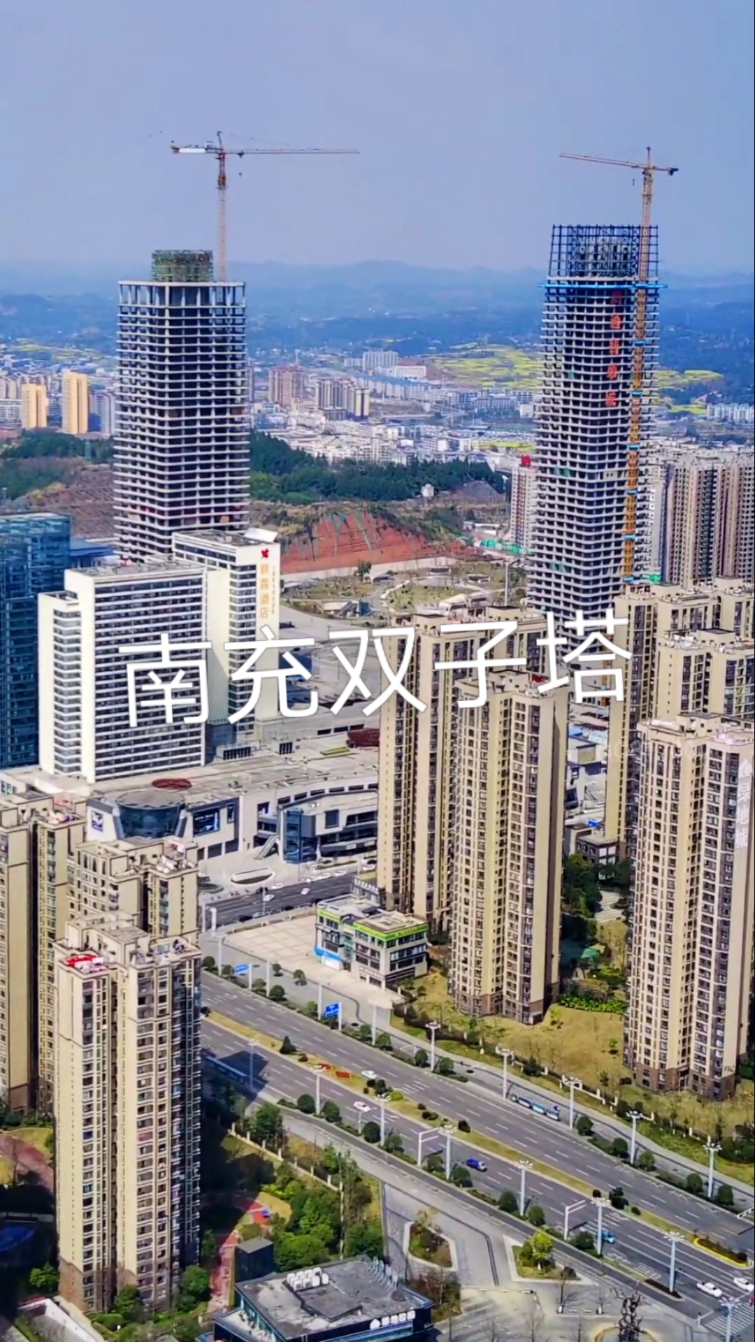 南充双子塔最新进度,238米顶帽加装中.