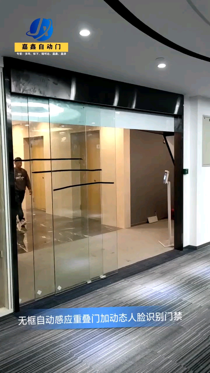自动门锁珠海无框自动感应重叠感应门动态人脸识别门禁