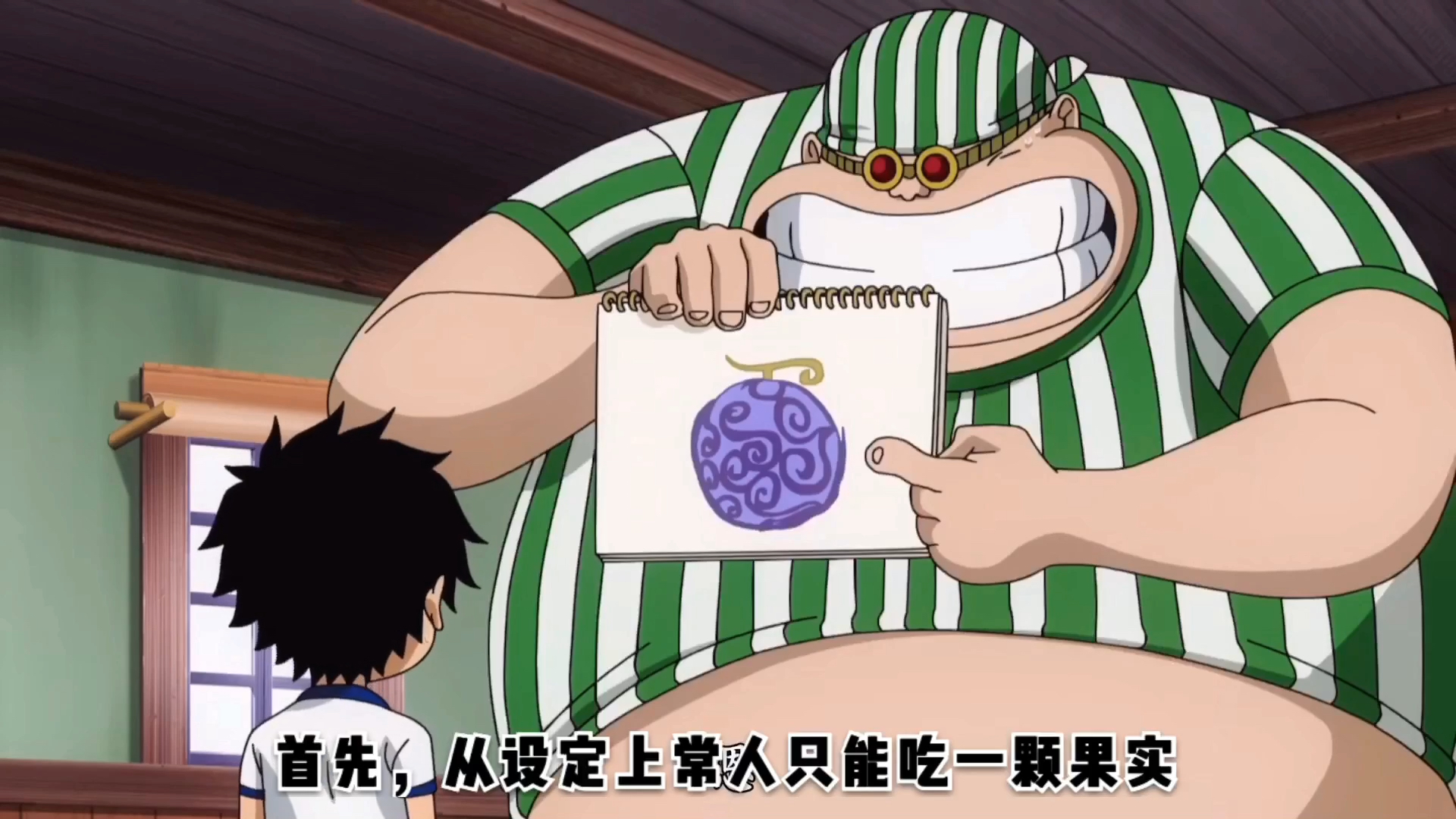 海贼王#路飞会吃第二颗恶魔果实吗