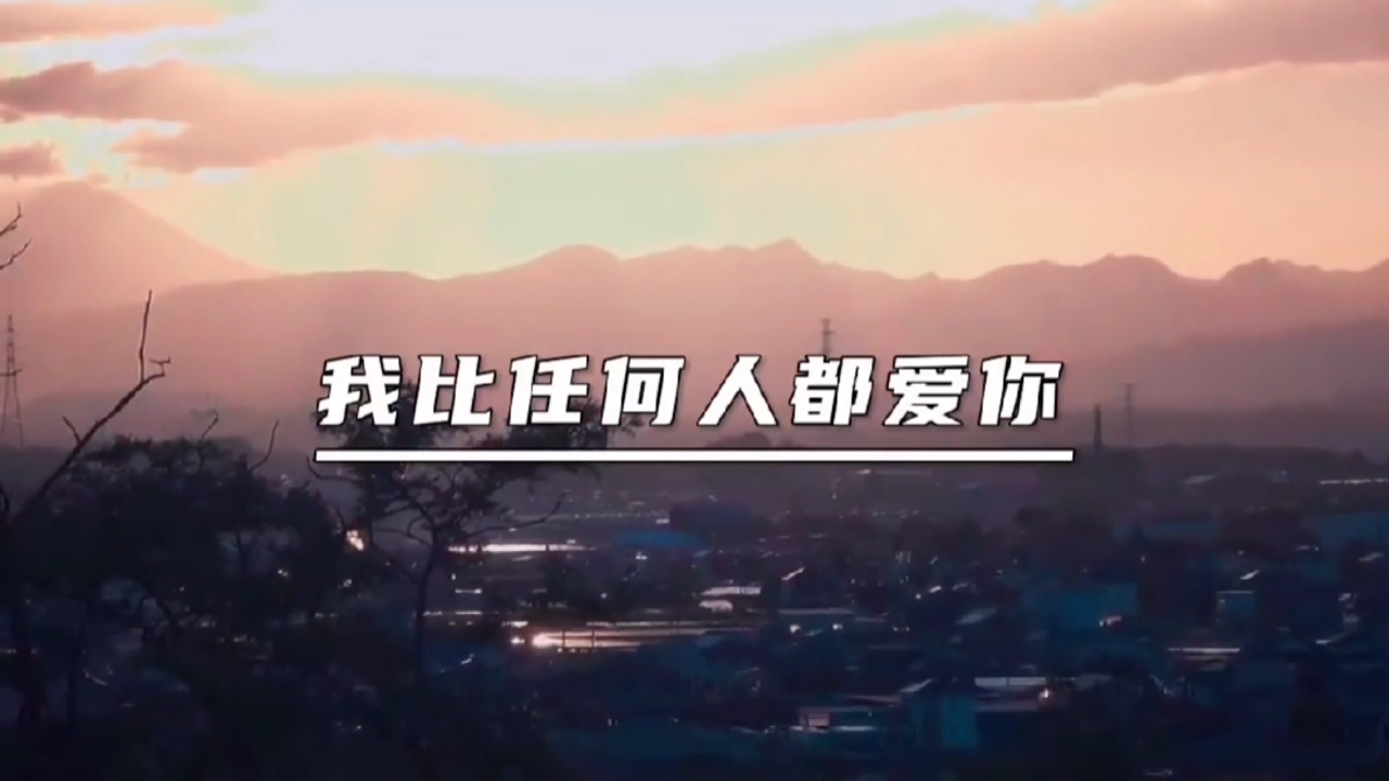 扎心情感语录#打扰你那么久了,你一定很累了吧!