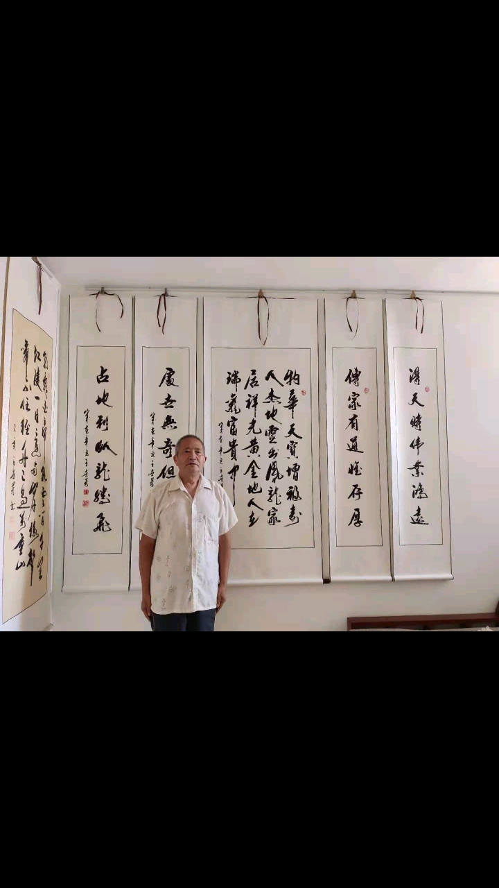 全民书法秀#王世芳书法欣赏