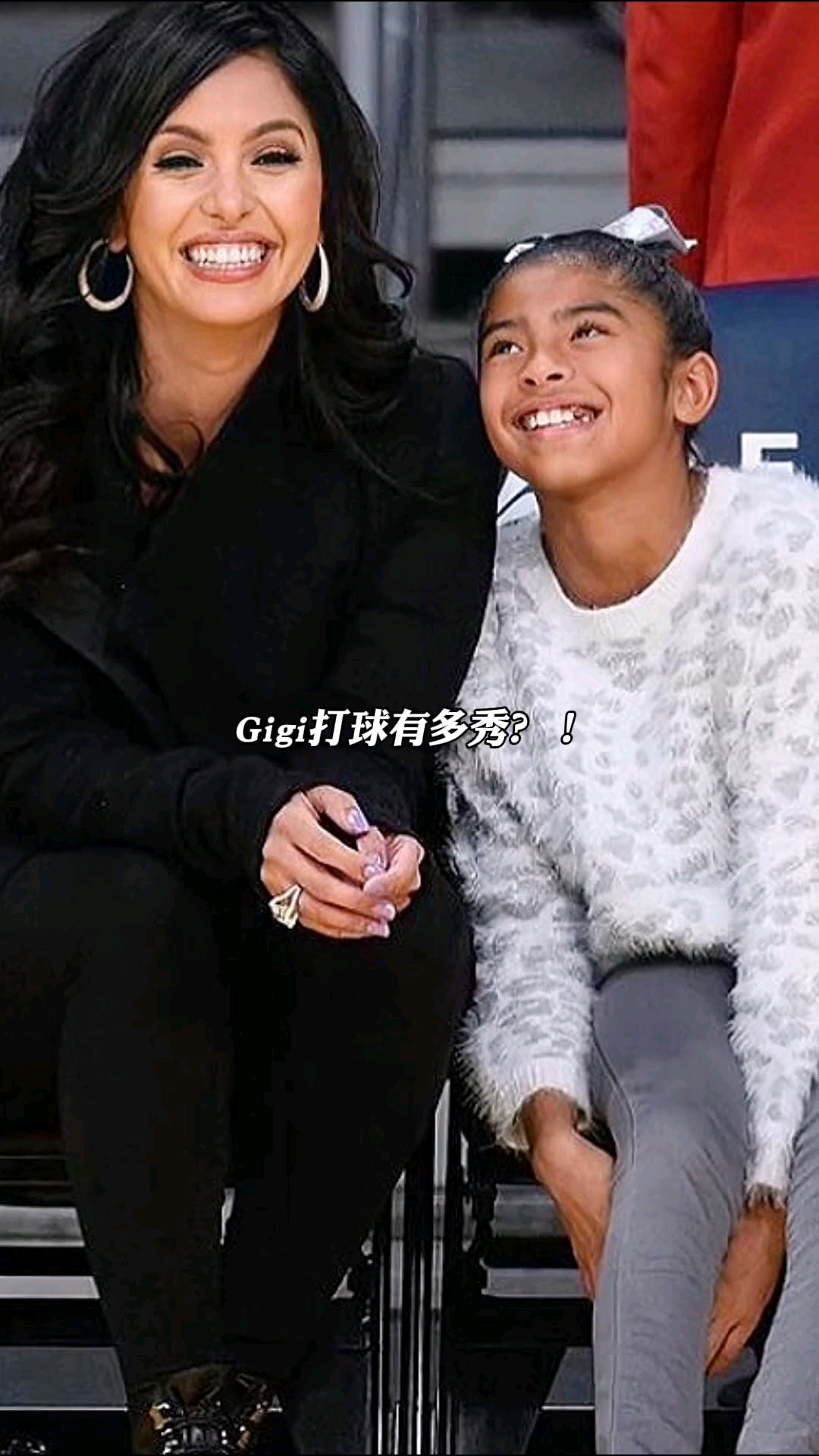 科比#gigi打球有多秀?穿着瓦妮莎送的高跟鞋秀球技!