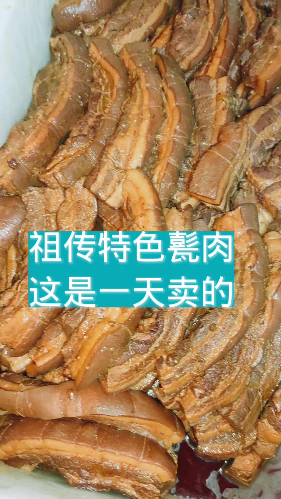 甏肉乾飯#祖傳特色甏肉(也叫把子肉)無論在口味和口感上,都真正椎到