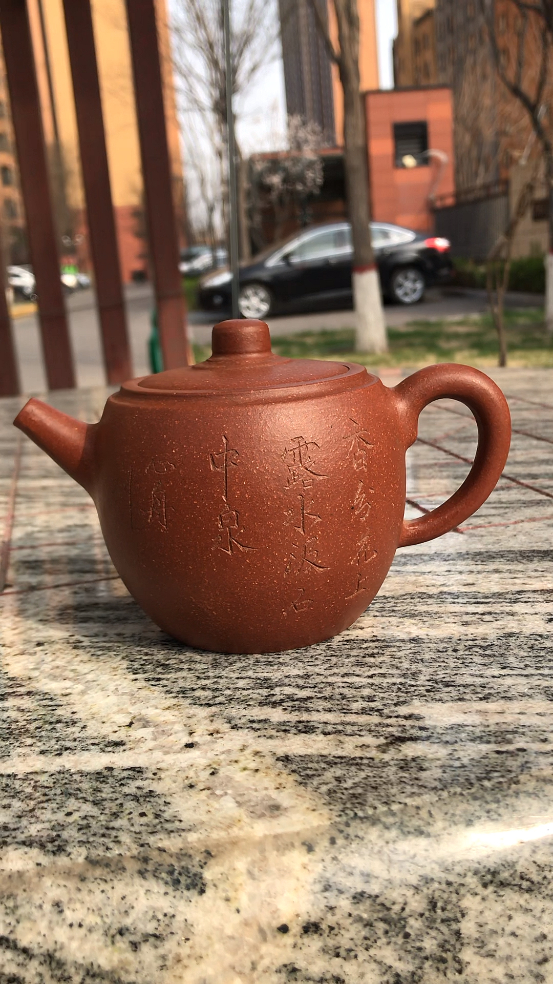 玉成鼓墩紫砂壶