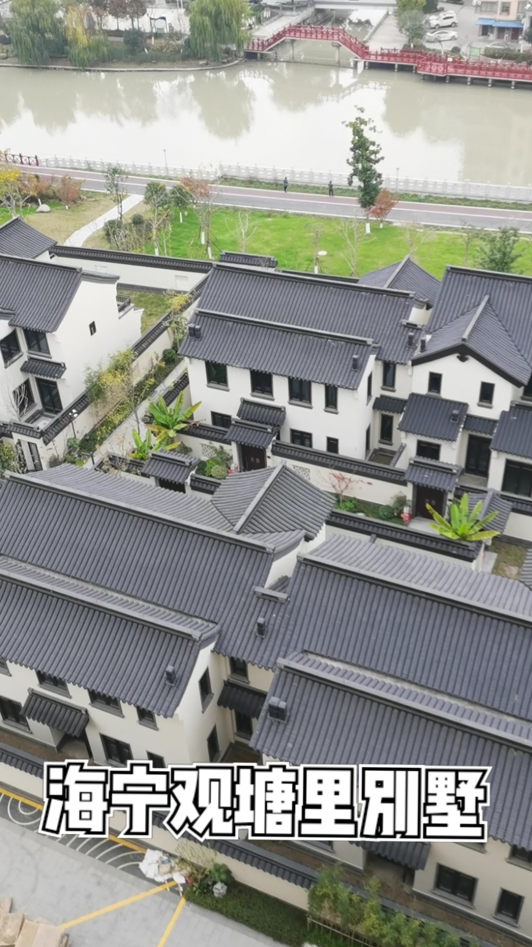 装修那些事儿海宁观塘里别墅顶楼大平层小区周围