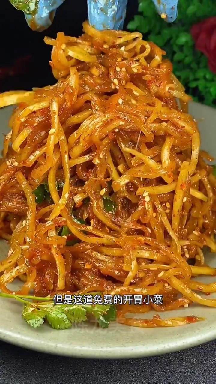 就一道免费的开胃小菜,让成都一面馆活了20多年-度小视