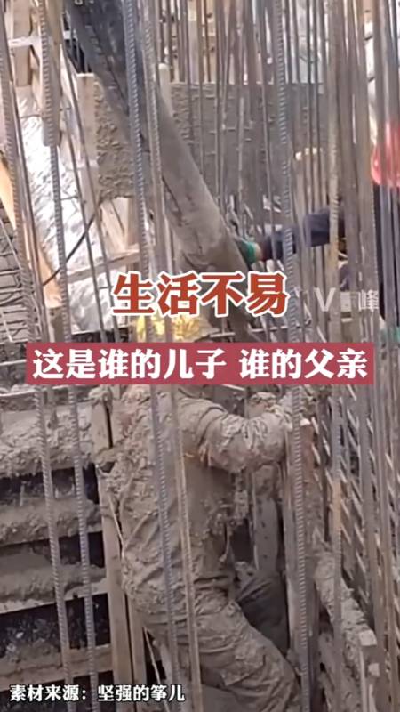 农民工#生活不易,总有人负重前行,希望老板不会拖欠他们的工资-度小