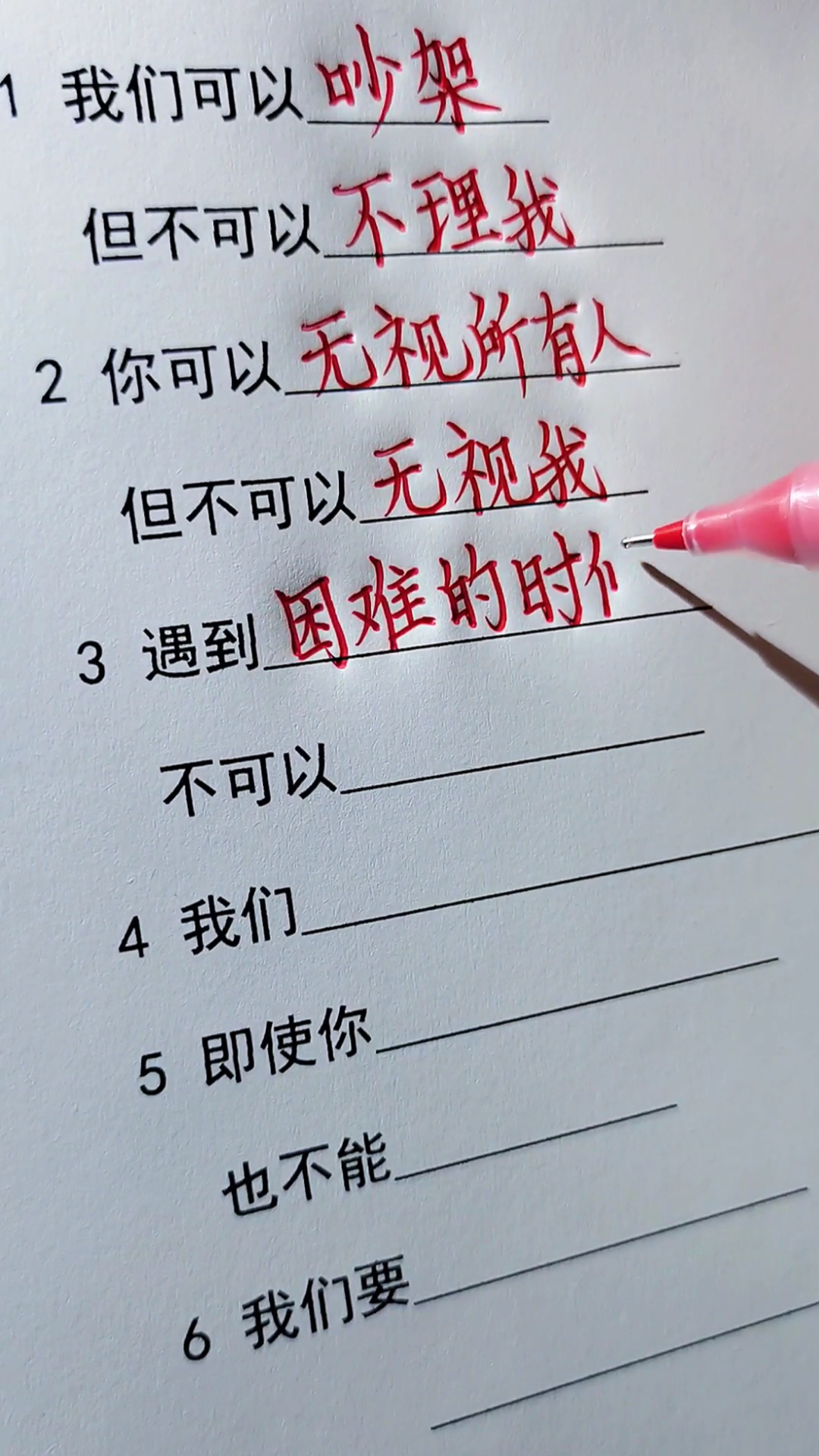 闺蜜你敢和闺蜜签这份闺蜜条约吗