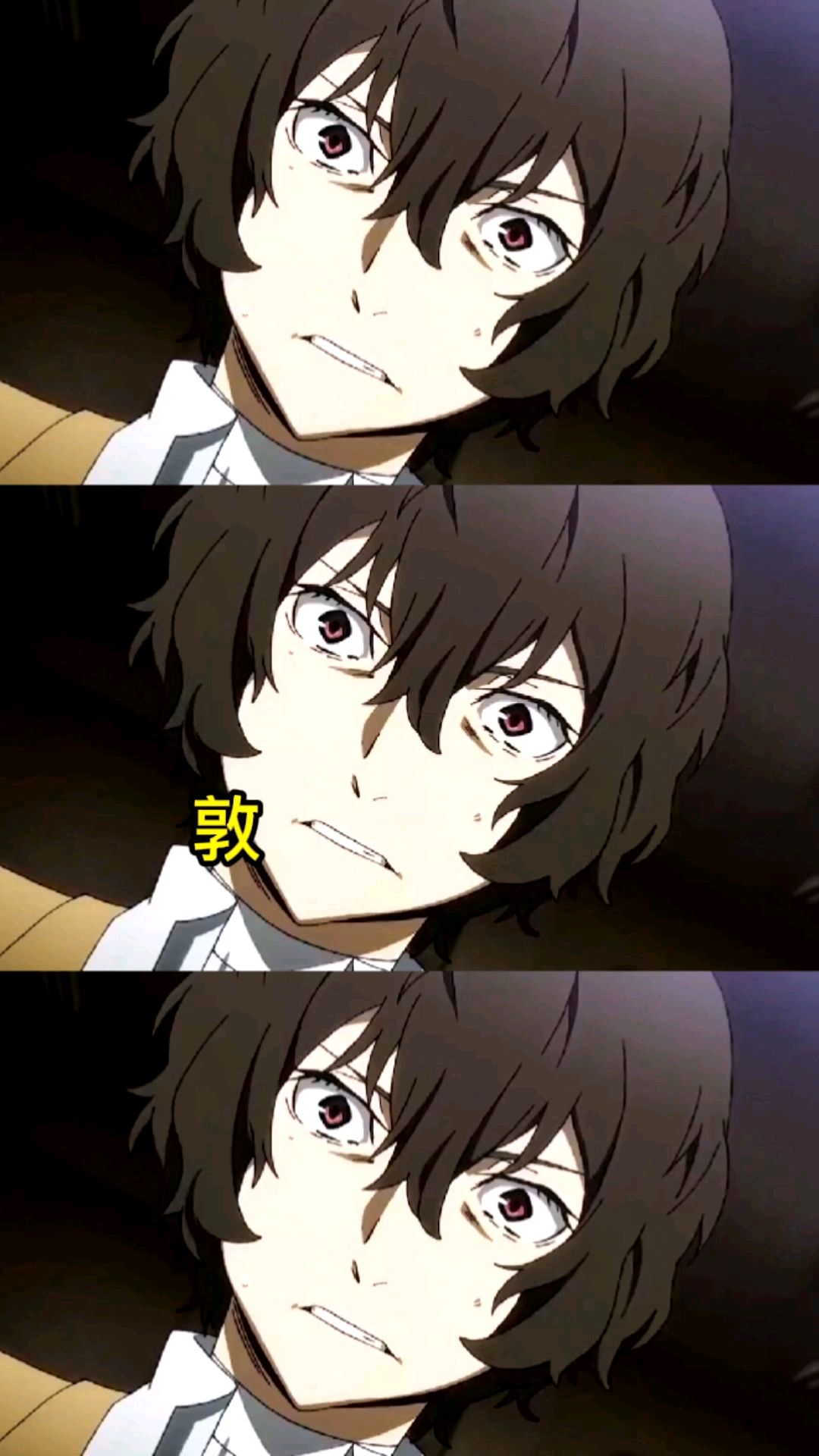 动漫#敦的善良吓坏了太宰