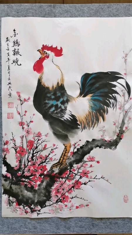 中国画#王兴民国画公鸡:金鸡报晓-度小视