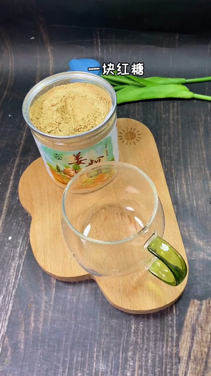 冬吃萝卜夏吃姜,每天一杯姜粉茶,健康美丽喝出来.-度小视