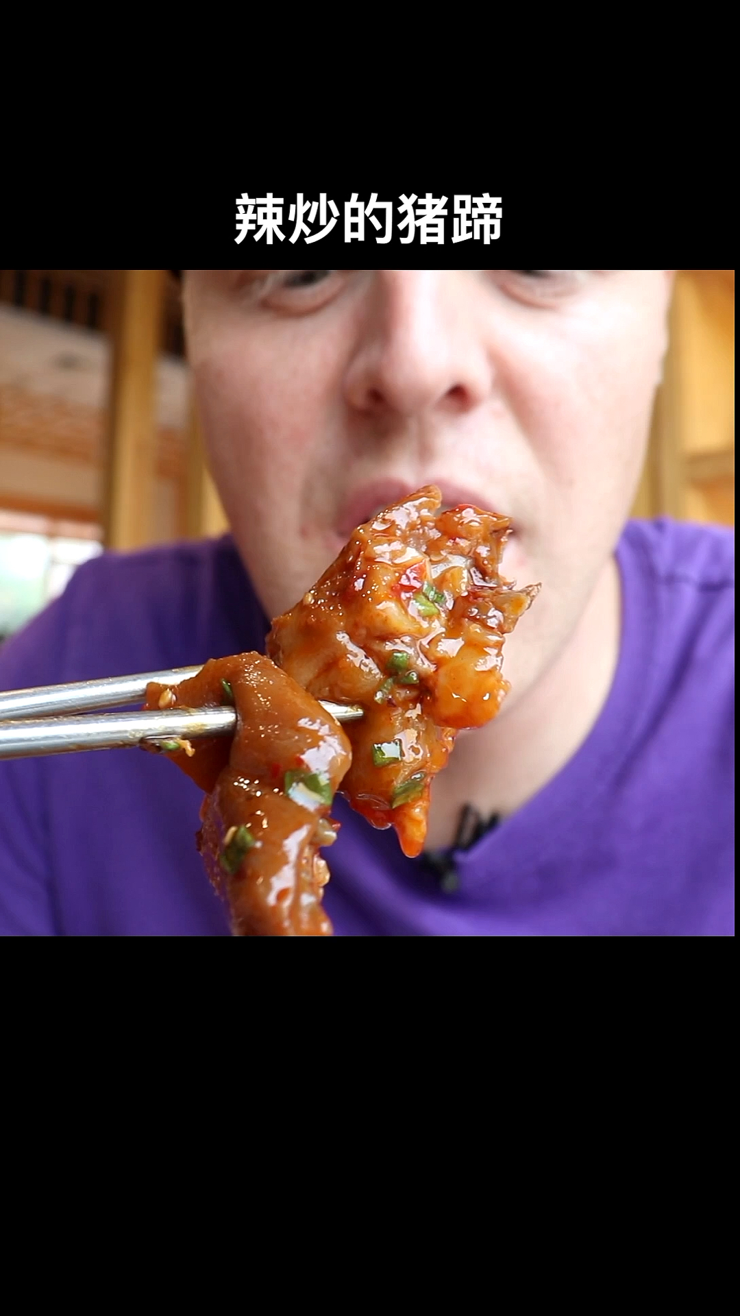 大连美食肉香不怕巷子深铁蛋儿出动啦