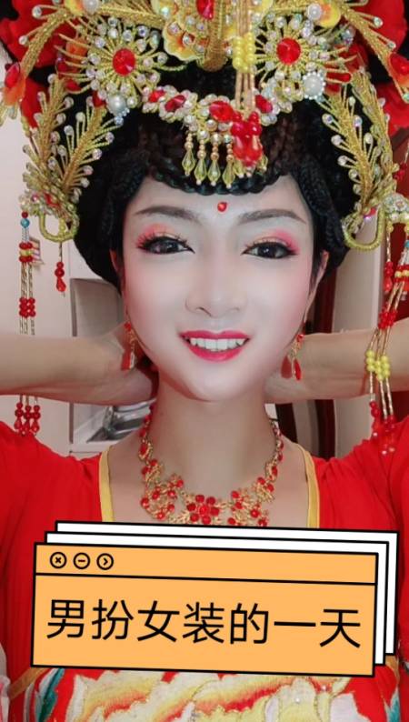 2021-02-0539反串演员俊杰7568粉丝  关注#记录我的农村生活#喜不喜欢