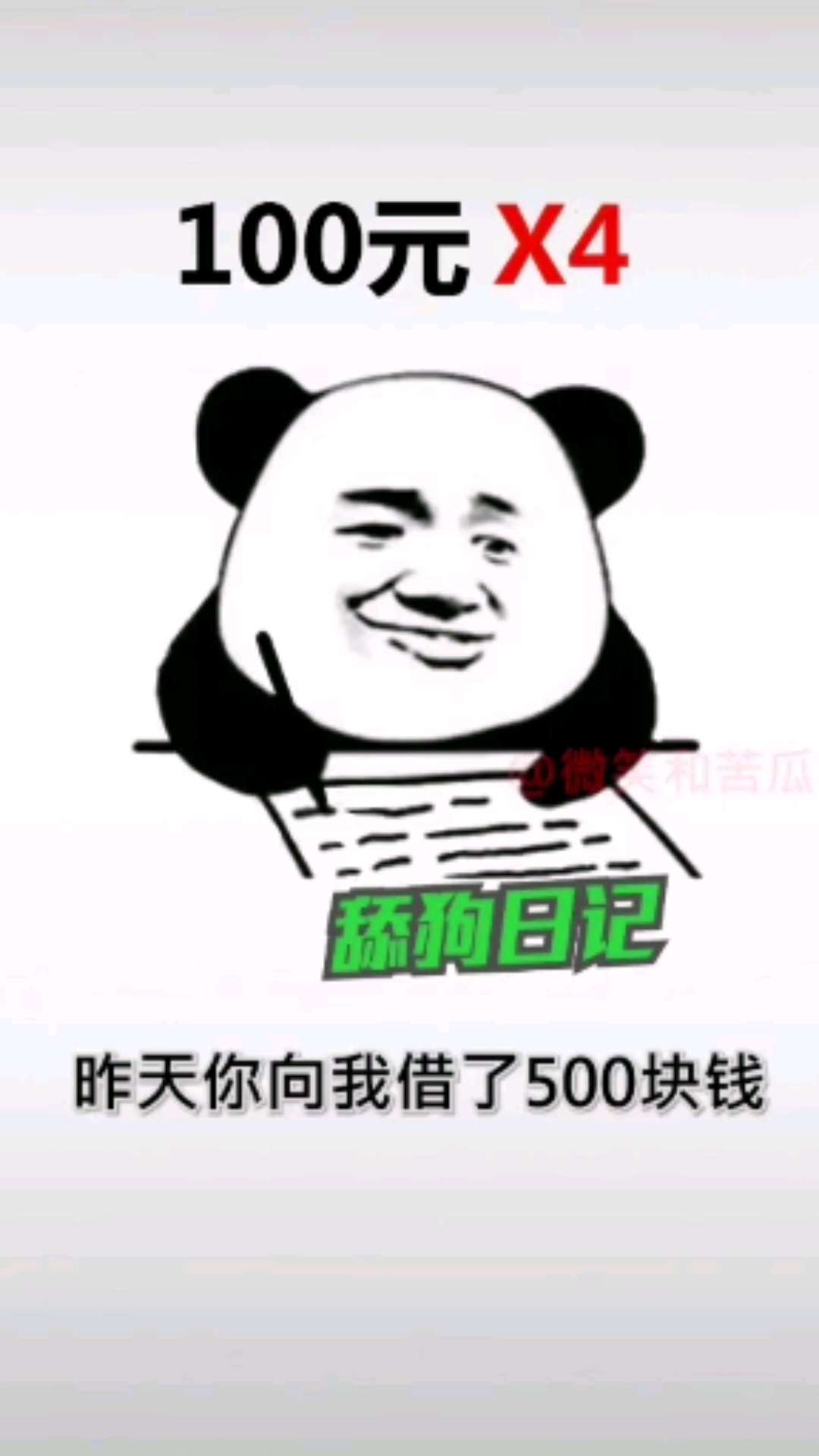 搞笑段子剧