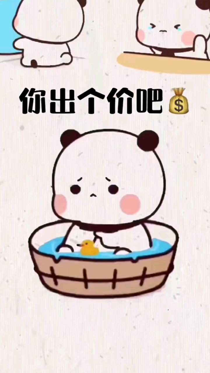 感谢全民我要上热门#自己养不活自己了