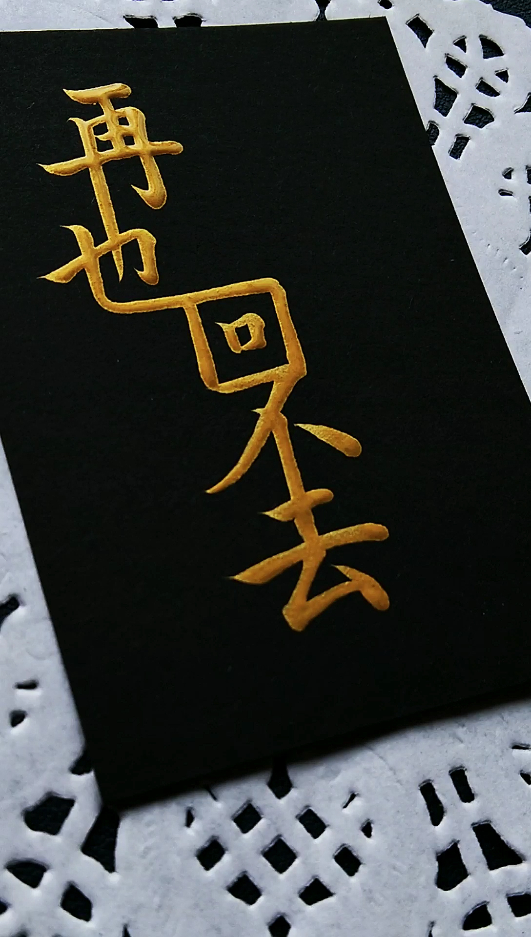 你好秋天#没有什么过不去,只是再也回不去了.