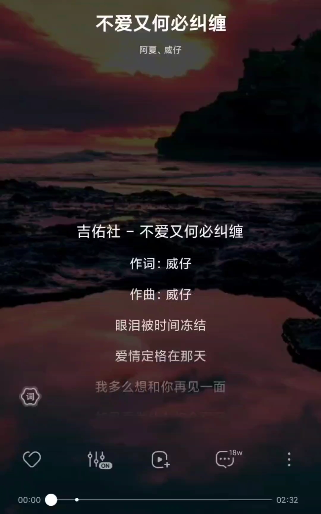 不爱又何必纠缠,不爱就没必要在纠缠