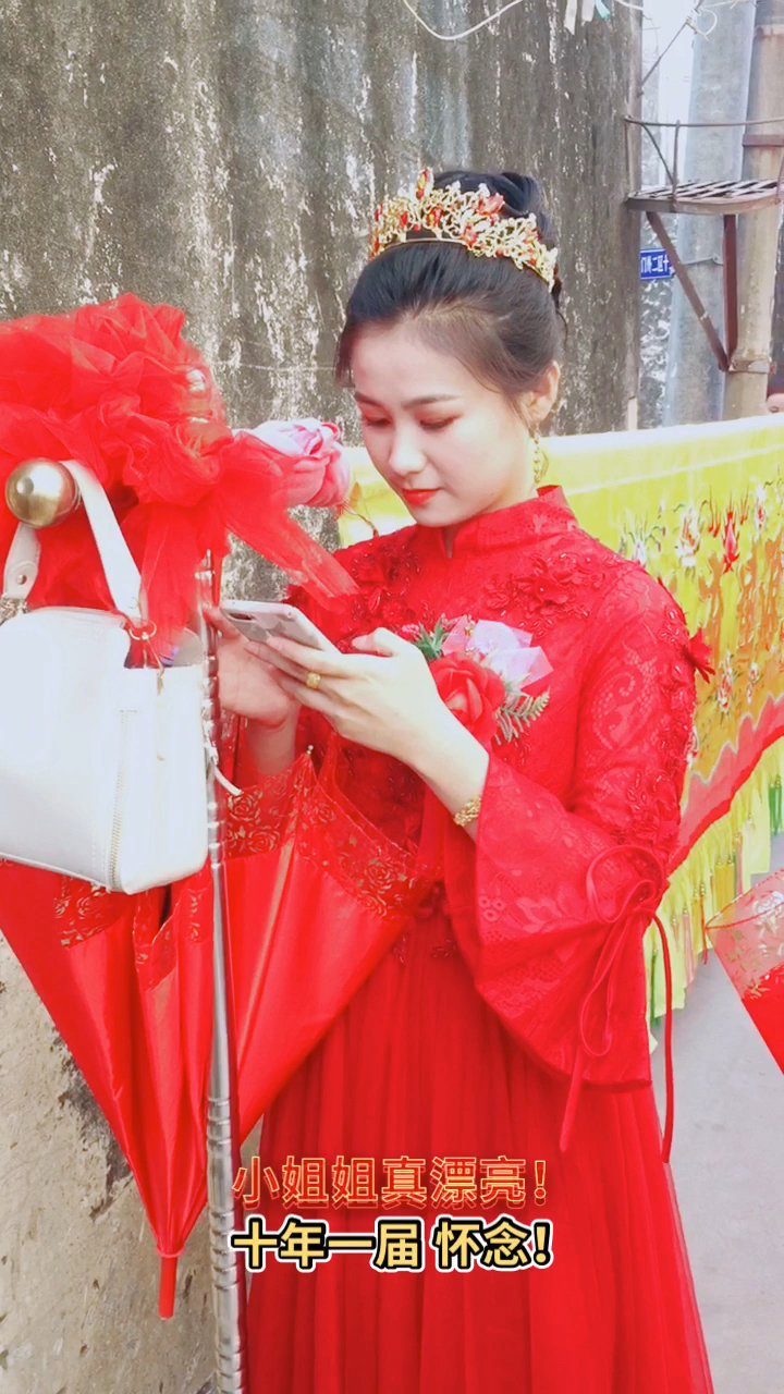 翁佳娜#小姐姐真漂亮!怀念以前