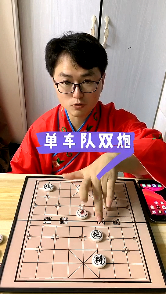 中国象棋#单车对双炮,谁能赢呢?-度小视
