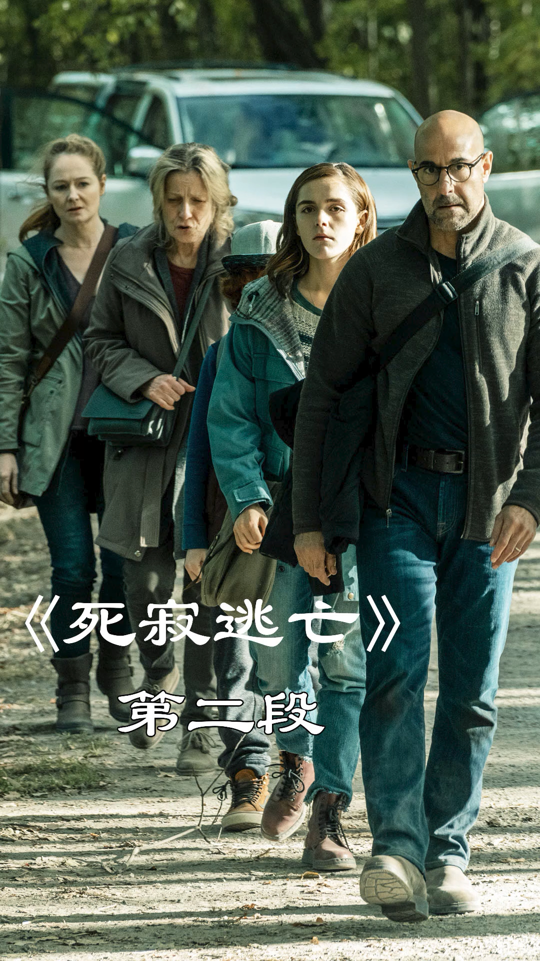 小美发现s体上的胚胎神秘人一直暗中观察要求小美加入被爸爸拒绝